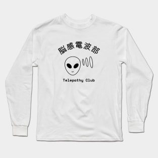 Salt Middle School Telepathy Club (Light) Long Sleeve T-Shirt